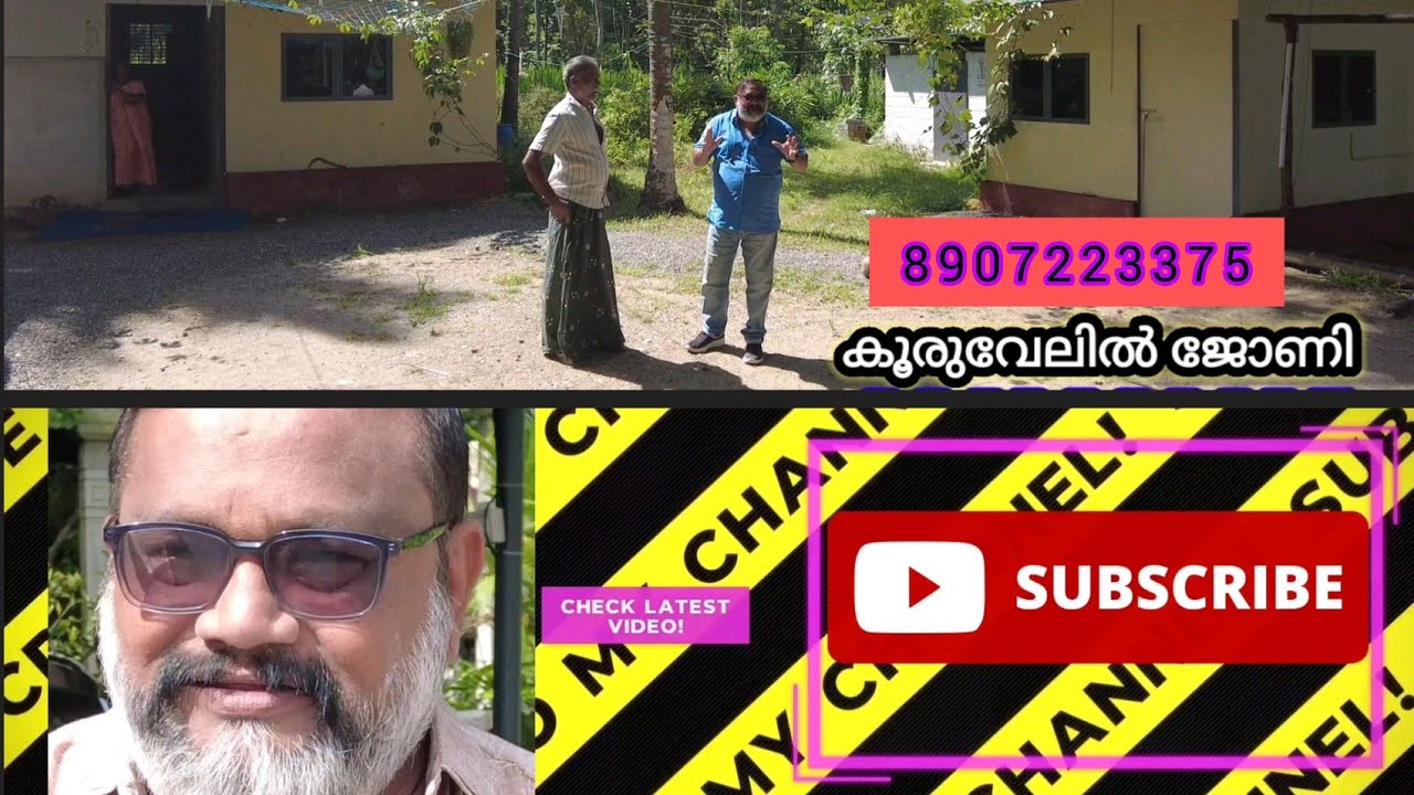 പാലക്കാട് മീനാക്ഷിപുരം ടൗണിനോട് ചേർന്ന് 13.5 ഏക്കർ തെങ്ങിൻതോപ്പ് ഫാം അടക്കം ലീസിന് -മിതമായ വ്യവസ്ഥകൾ