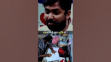Khan sir motivational video| #motivation #bpsc #upsc #shorts #khansir #ssc #neet #trending #ias #yt