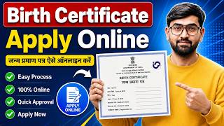 Birth Certificate Online 2026 | Birth Certificate Kaise Banaye | Birth Certificate Apply Online