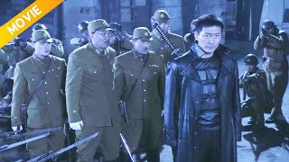 日軍圍剿燕雙鷹，不料反遭絕地屠戮，數千敵軍全倒下！ ⚔️ 抗戰  | Spy Thriller