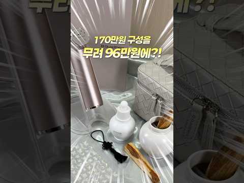 <strong>2월28일</strong> 🩷젠야x쿼드쎄라🩷선런칭 프로모션 소개!!