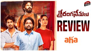 Sriranga Neethulu Movie Review | Sriranga Neethulu Review Telugu | Suhas, Ruhani Sharma| Aha