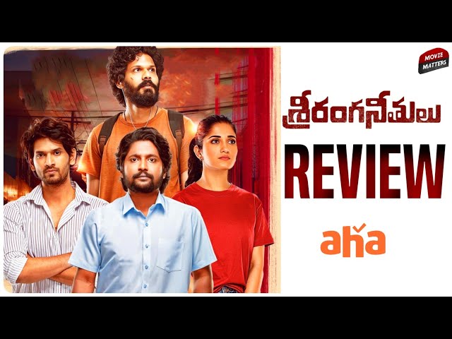 Sriranga Neethulu Movie Review | Sriranga Neethulu Review Telugu | Suhas, Ruhani Sharma| Aha class=