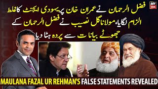 Fazal ur Rehman accused Imran Khan of being a Jewish agent but the truth is..., Maulana Gul Naseeb