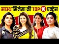 Top 10 Most Famous South Indian Actress | Rashmika Mandanna | Samantha | Kajal Aggarwal | 2020