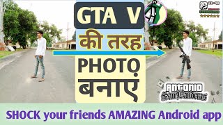 GTA 5 photo editing app for Android | Edit photo in GTA V style like Raj photo editing tutorials 🔥 screenshot 5