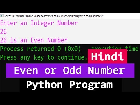 Python Example Program to Check for Even or Odd Number ( User Input ) in Hindi