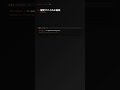 OpenClaw｜Telegramで話しかけるだけでAIが動く #OpenClaw #AI #自動化 #エンジニア #AIエージェント