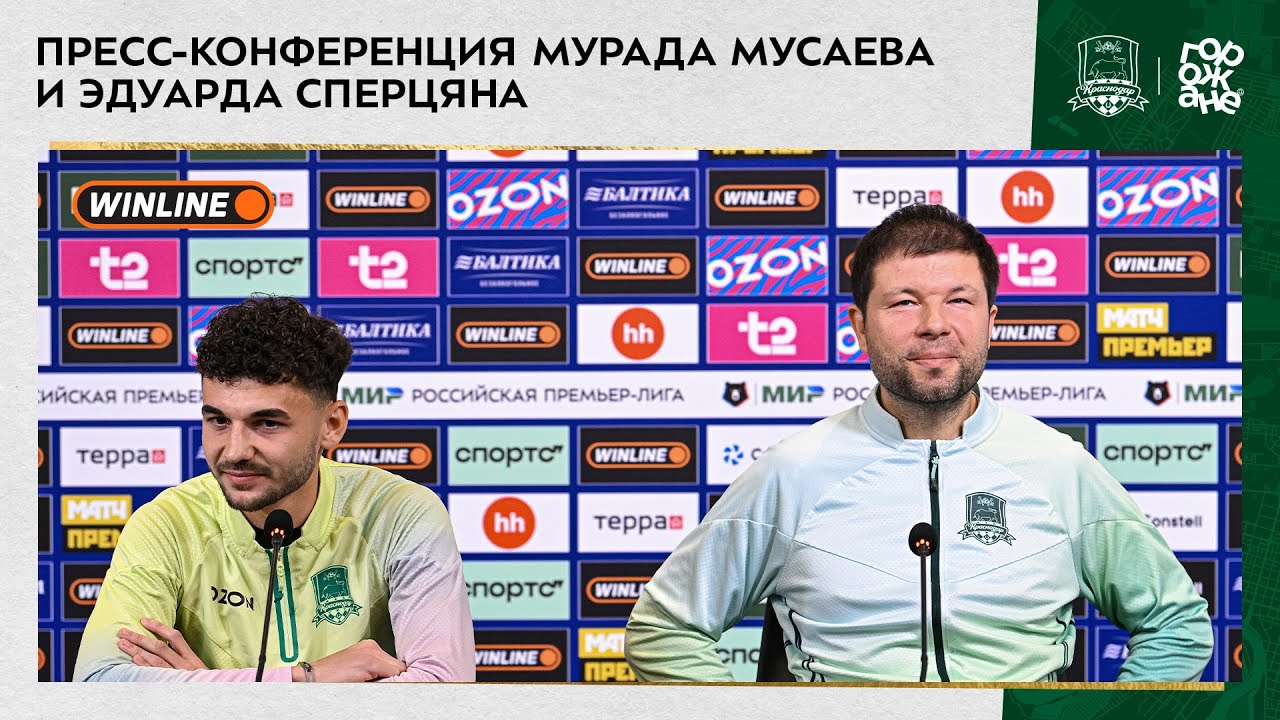 Пресс-конференция Мурада Мусаева и Эдуарда Сперцяна