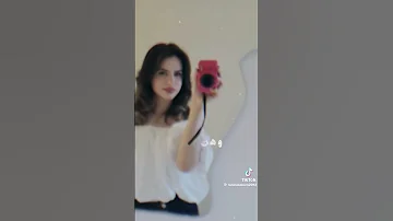 يا سما شوفي عيوني اكسبلور لانا ولين 