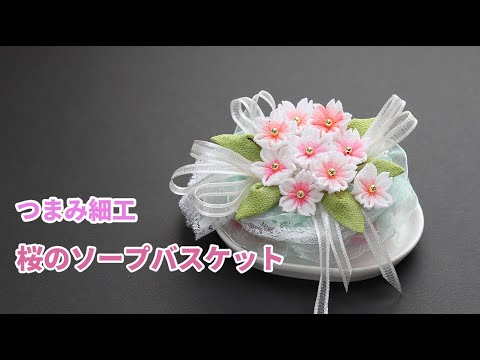 手作り 曲げ細工花台 hqdefault.jpg