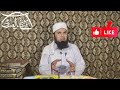 Wazifa for Repaying Loan | Darood e Pak Ka Wazifa | Qarz Utarne Ka Wazifa Mp3 Song