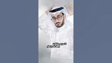 ملجئي الهادي احمد الشمري 2025 