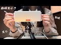 【ASMR】SR3Dで綿棒の耳かき。鼓膜、耳介などのフルコースでお届け【囁き声】