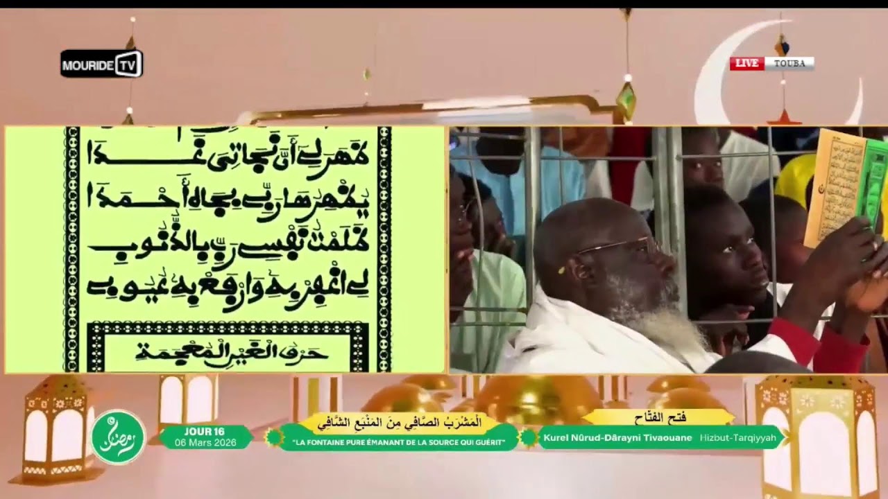 ⁣🔴En Direct Al Mashrabu’ ç çâfî minal manbahi’s Shâfî | 16e Jour Ramadan 1447 h - 27 Février 2026