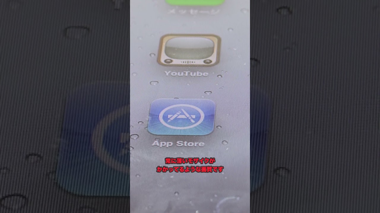 【あるある】初代iPadあるある5選【Apple 初代iPad】