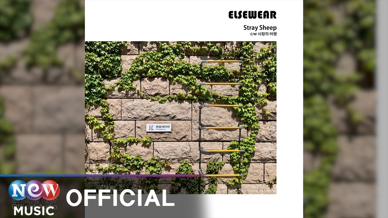 [ROCK] ELSEWEAR - Stray Sheep
