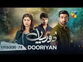 Dooriyan  episode 74  17th april 2024  sami khan maheen siddiqui ahmed taha ghani   hum tv