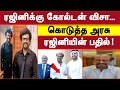 Coolie | thalaivar 171 title teaser | rajinikanth | coolie title teaser reaction | sunpictures