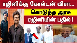 Coolie | thalaivar 171 title teaser | rajinikanth | coolie title teaser reaction | sunpictures