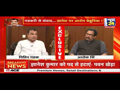 News24 से बातचीत। Nitin Gadkari