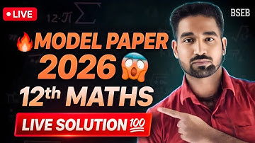 12th Maths Model Paper Solutions 2026 😱 | BSEB Class 12 Math LIVE Solution 💯 | Bihar Board Exam 2026