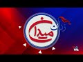 عاطفه رنگریز: حجاب اجباری و کشف حجاب اجباری، دو شکل سلطهٔ دولت بر بدن زنان‌اند