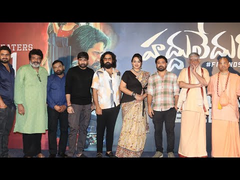 Hadduledura Movie Teaser Launch | Ashish Gandhi | TFPC - TFPC