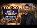 TOP 20 DAILY CURRENT AFFAIRS PART 24 - BY AMAR SIR 