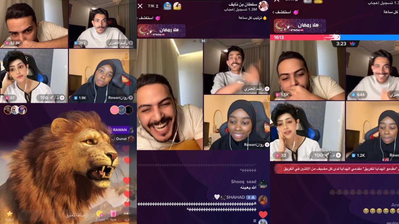 سلطان بن نايف || بث مع روان وراشد🤣🤣🤣🤣🤣🤣❤️‍🔥