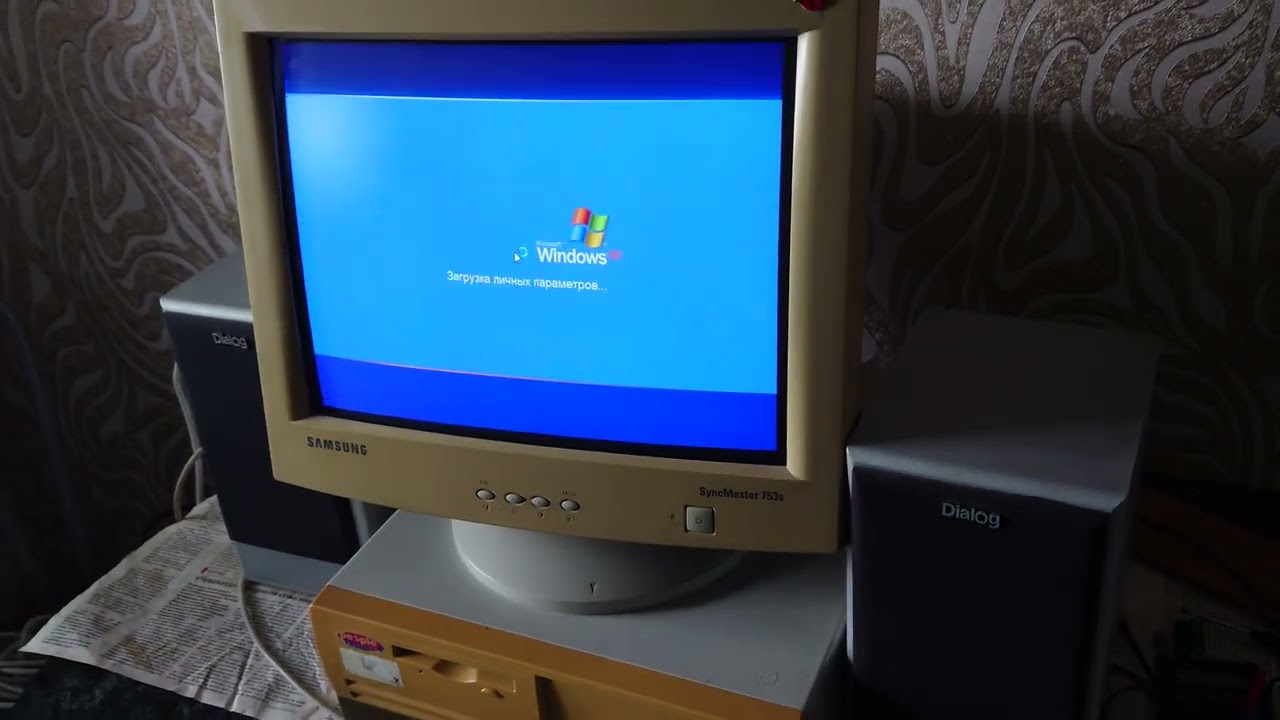 Восстановлен и запущен пк 2004 года.