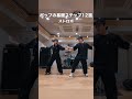 ポップダンス基礎技12選！米津玄師 - IRIS OUT