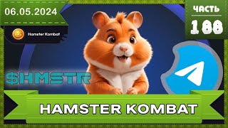 Hamster Kombat АирДроп не за горами, новая игра в телеграм, майнинг $HMSTR