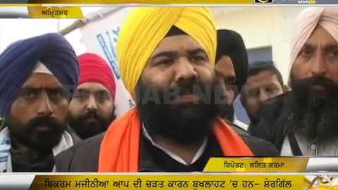 Punjab News |  Himmat Singh Shergill |  Posters Gap In Majitha | Aam Aadmi Party |