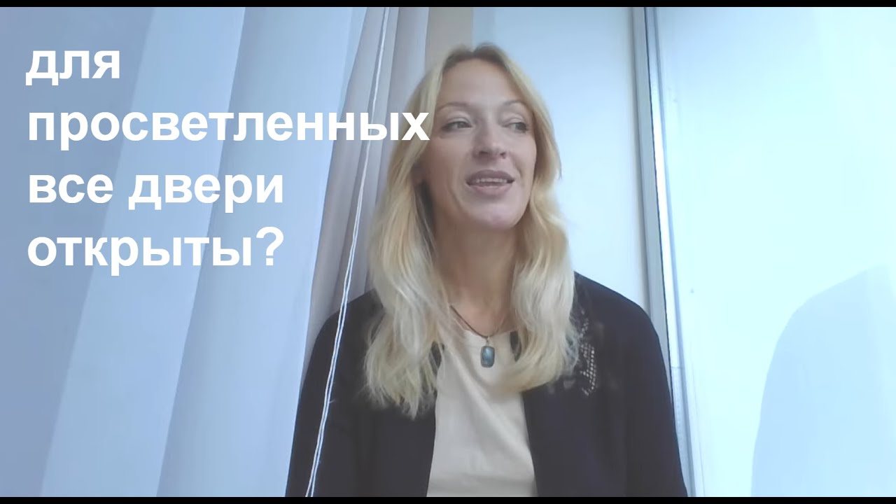 Игра в просветление или радость жизни без наворотов. Освобождает ли просветление от всего?