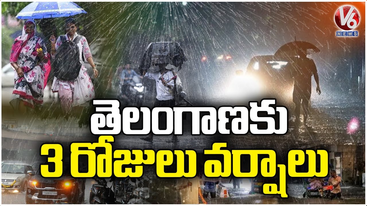 IMD Issues Rain Alert To Telangana For Next 3 Days | Weather Report | V6 News