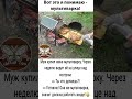 #юмор #анекдот #мультиварка #шуточное #прикол #ржач #ржака #анекдоты #funny #мемас #мем #море #смех