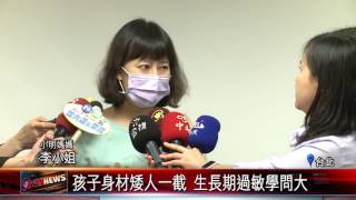 20170526 孩子早睡卻沒精神 恐患睡眠呼吸中止症