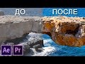 КАК УЛУЧШИТЬ КАЧЕСТВО ВИДЕО за 90 секунд!