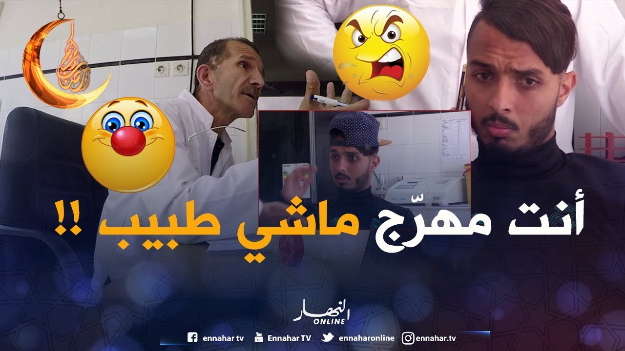 حلقة خطيرة..اللاعب 