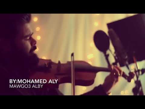 عزف كمان حزين موجوع قلبى