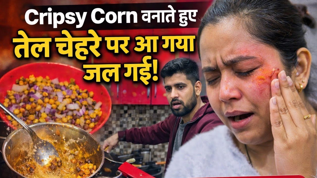 Kitchen Accident Ho Gaya! 😢 Crispy Corn VLOG Gone Wrong