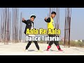 SIMMBA - Aala Re Aala Dance Tutorial | Step by Step | Choreography by Abhi &amp; Aayu