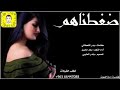 شيلات حماسيه طرب نار 2021 شيله ضغطناهم إضغط اداء سعد محسن شيلات رقص نار