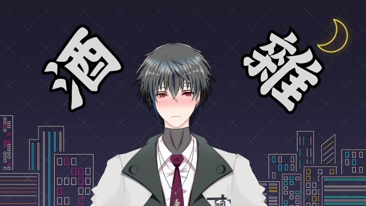 【酒雜】今晚來試試看雜談！喝酒啦！！ | MYViki