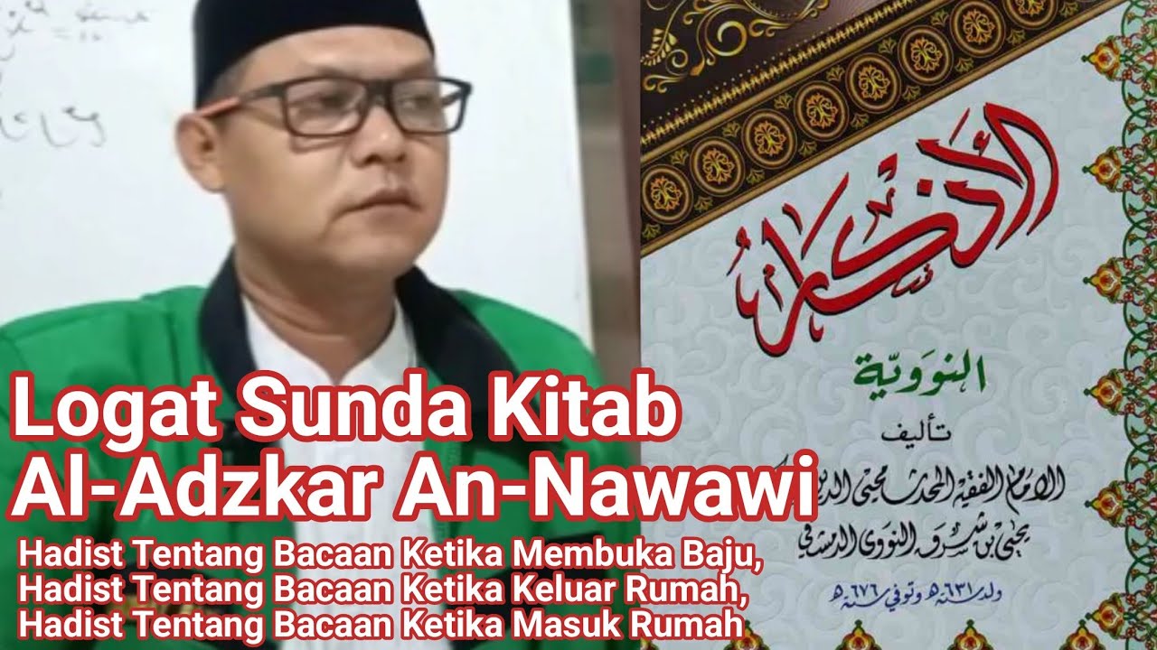 Logat Sunda Kitab Al Dzkar An Nawawi ‼️Doa Membuka Baju ‼️Doa ketika Keluar Rumah ‼️ Doa Masuk Rumah