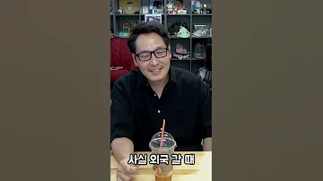 살려주세요 는 외국어로 뭘까요