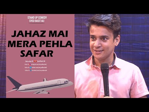 Stand Up Comedy l Mera Jahaz Mai Pehla Safar Kaisa Tha l Syed Basit Ali