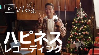 瑛人ハピネスを歌う。 瑛人ハピネスを歌う。