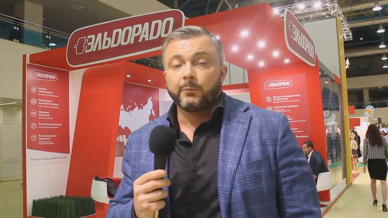 Директор Магазина Эльдорадо